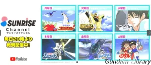 【サンライズチャンネル】Youtubeでエルガイム、レイズナーが無料配信開始