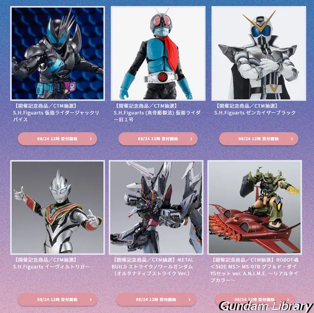 TAMASHII NATION 2022 TOKYO　開催記念商品