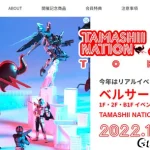 TAMASHII NATION 2022 TOKYO