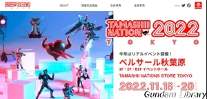 TAMASHII NATION 2022 TOKYO 開催記念商品事前販売中