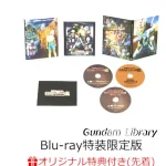 ククルスドアンの島　BD　楽天