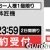 ヤマダ電機　サザビー　解体匠機　220910