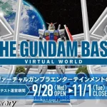 THE GUNDAM BASE VIRTUAL WORLD　テスト期間変更