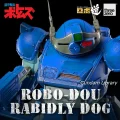 ボトムズ　ラビドリードッグ　threezero