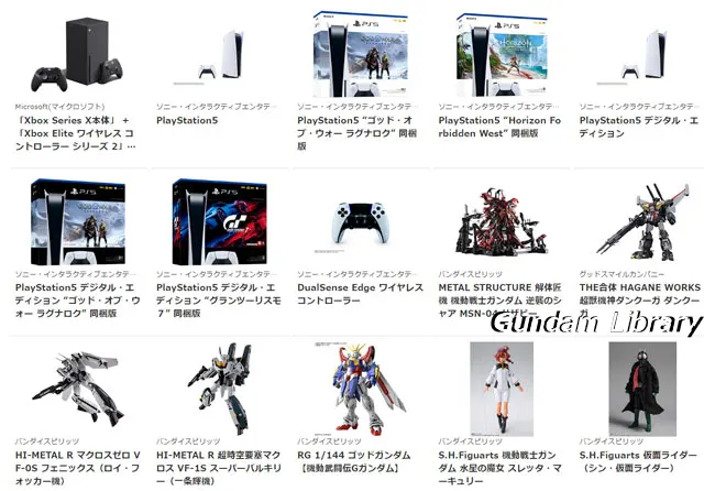 ソフマップ　プレミアムCLUBセール　221121