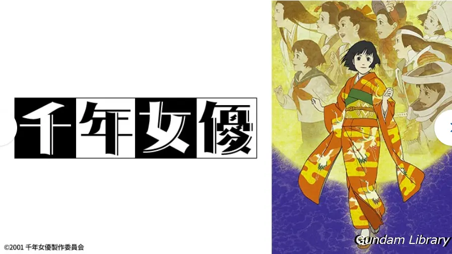 BS12 　日曜アニメ劇場　2301