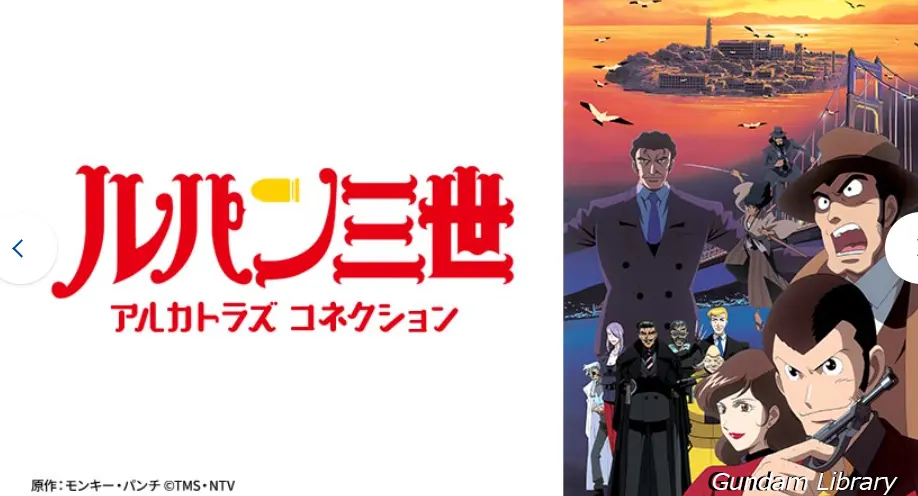 BS12 　日曜アニメ劇場　2301