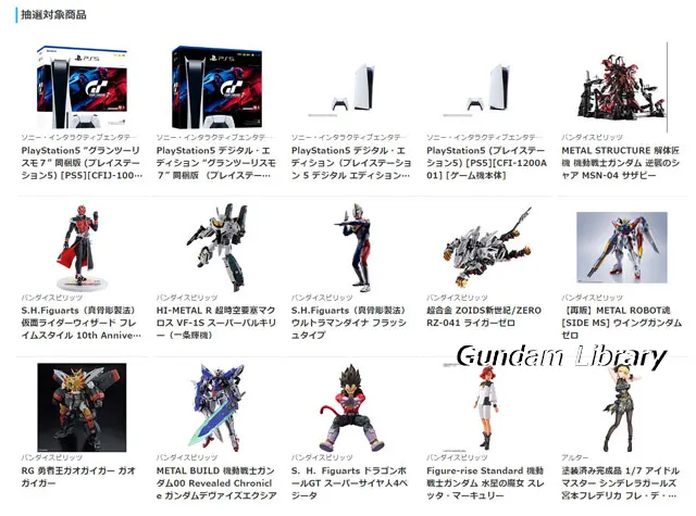 ソフマップ　プレミアムCLUBセール　221213