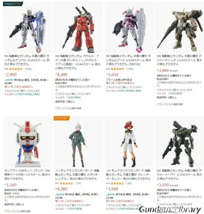 【初売り】amazonでガンプラ、アニメブルーレイがセール中　2023年1月7日まで