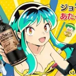うる星やつら　ジョージョアコラボ