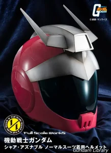 【シャア】Full Scale Works ノーマルスーツ用ヘルメット　抽選販売　1月23日まで