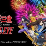 ルパン三世 vs キャッツアイ　amazon Prime Vide独占配信