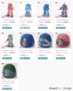 【ボトムズ】しまむらでグッズ予約販売　1月15日まで