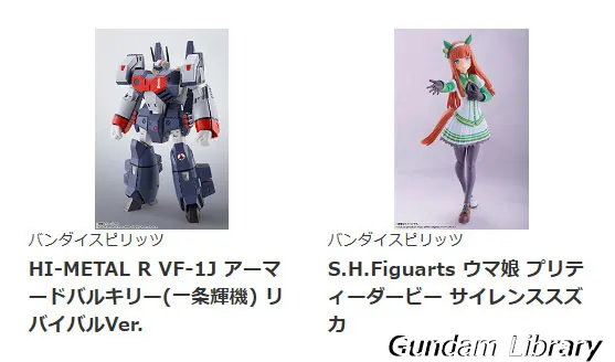 ソフマップ　バンダイコレクターズ商品　230112