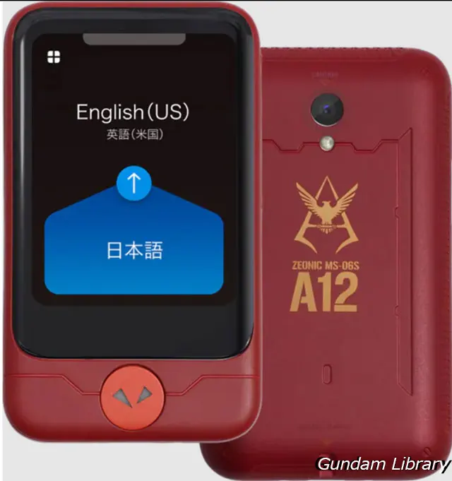 ポケトークS　ガンダムエディション