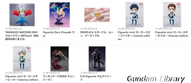 ソフマップ　バンダイコレクターズ商品　230202