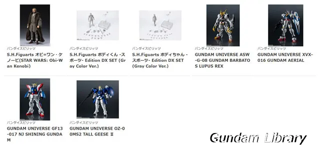 ソフマップ　バンダイコレクターズ商品　230209