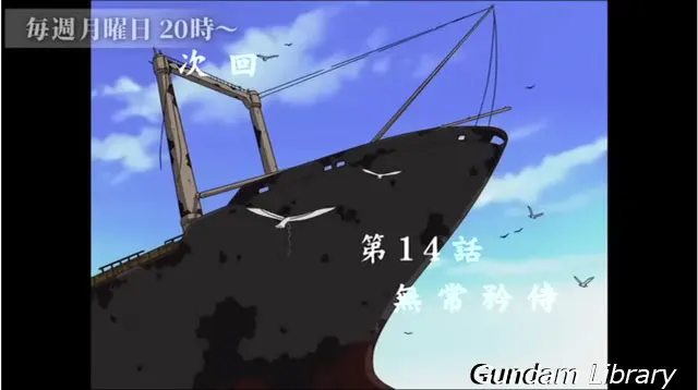 サンライズチャンネル　202302 スクライド