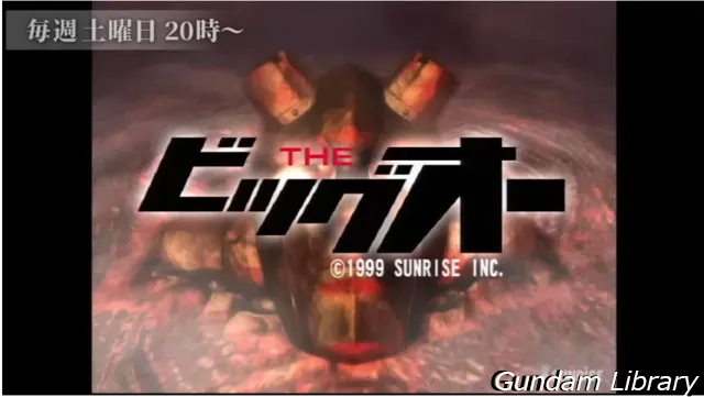 サンライズチャンネル　202302　ＴＨＥビッグオー
