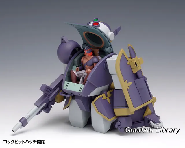 ベルゼルガ　ウェーブ