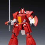 ガリアン　ウェーブ