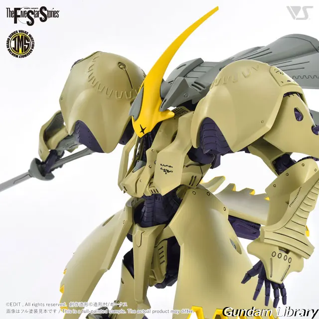 ファイブスター物語　VAI O LA CRUMARS II　再販