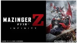 【2023年5月放映予定】BS12 日曜アニメ劇場　マジンガーZ、サイボーグ009、ルパン三世