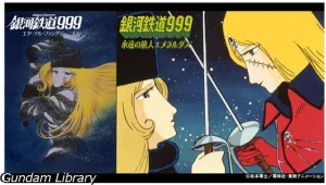【2023年6月放映予定】BS12 日曜アニメ劇場　銀河鉄道９９９、ヤマト、わが青春のアルカディア