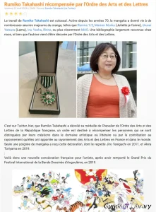 【芸術文化勲章】高橋留美子氏がフランスから勲章を受章