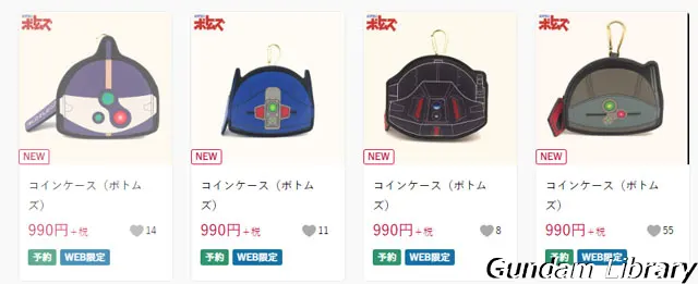 しまむら　ボトムズグッズ　WEB限定予約販売