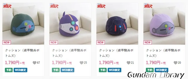しまむら　ボトムズグッズ　WEB限定予約販売