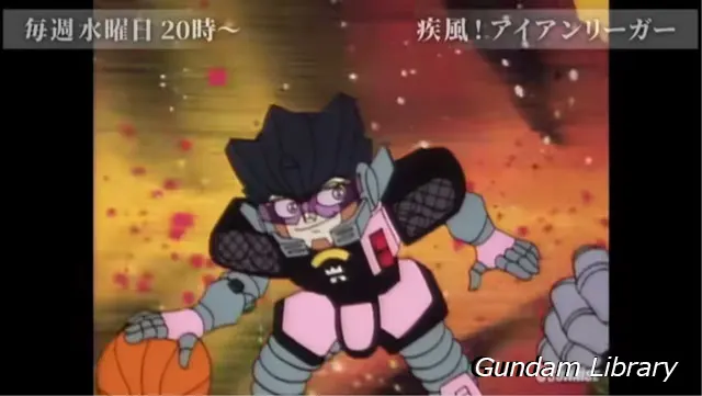 サンライズチャンネル　202305 アイアンリーガー