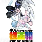 桂正和　キャラクターデザインの世界展 博多