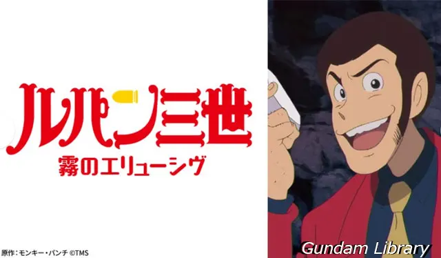 BS12 日曜アニメ劇場　2023年7月