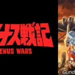 BS12 日曜アニメ劇場　2023年7月