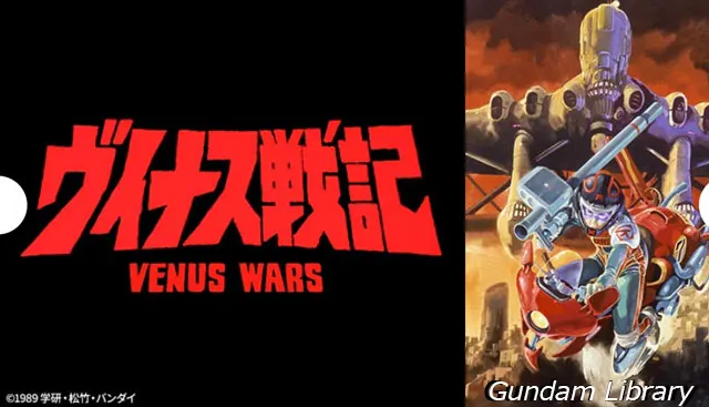 BS12 日曜アニメ劇場　2023年7月