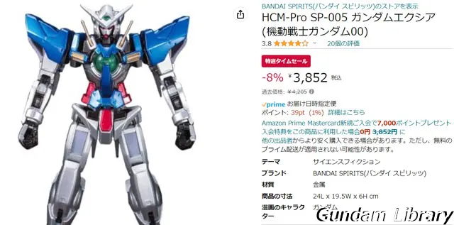  Amazon タイムセール祭り　230601