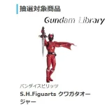 ソフマップ　バンダイコレクターズ商品セール 230601