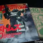 ボトムズHJメカニクス　装甲騎兵ボトムズ 40th ANNIVERSARY SPECIAL