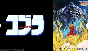 【2023年8月放映予定】BS12 日曜アニメ劇場　コブラ、ルパン三世