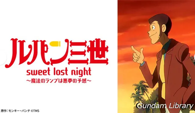 BS12 日曜アニメ劇場　2023年8月