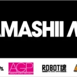ソフマップ　バンダイコレクターズ商品　予約販売　230804