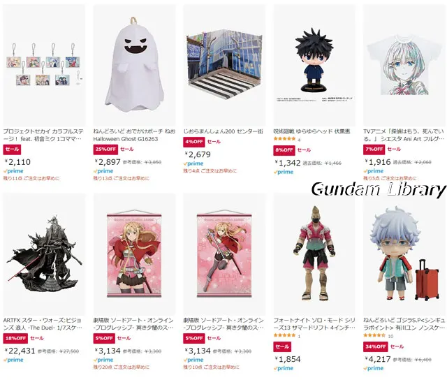 amazon Fashion x Tech タイムセールまつり 230815
