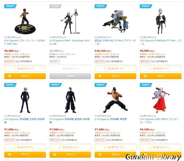 ソフマップ　バンダイコレクターズ商品　予約販売　230804