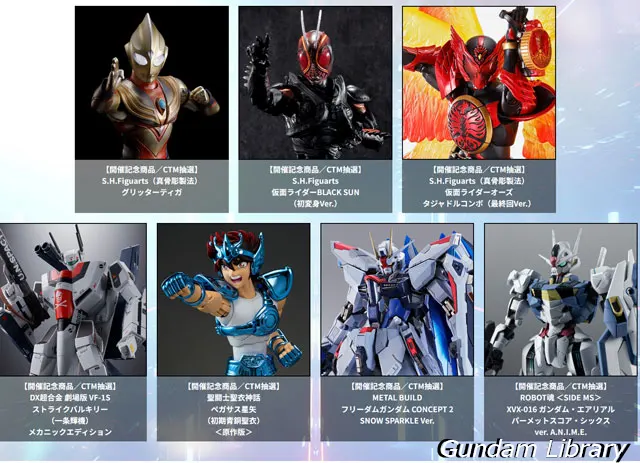 TAMASHII NATION 2023 開催記念商品 事前販売