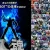 ROBOT魂　商品化アンケート　投票