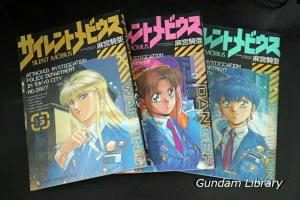 【開催中】　大サイレントメビウス展～連載開始35周年&AMP設立年原画展～　10月1日まで