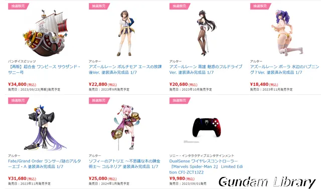 ソフマップ　プレミアムCLUBセール　230920
