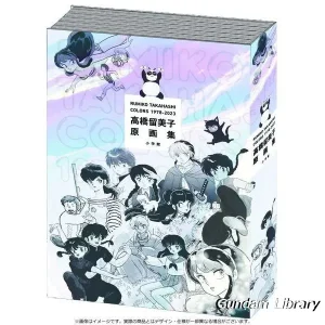 【うる星やつら】高橋留美子原画集 COLORS 1978-2023 2023年12月13日発売