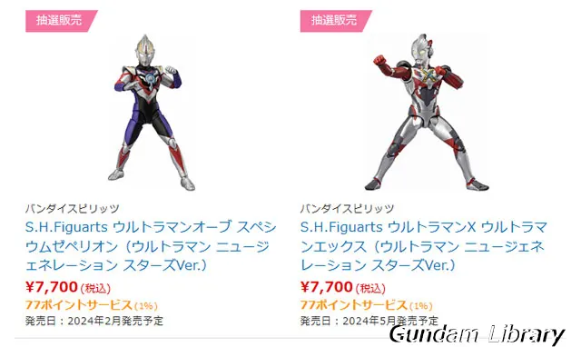 ソフマップ　バンダイコレクターズ商品　抽選販売 231002